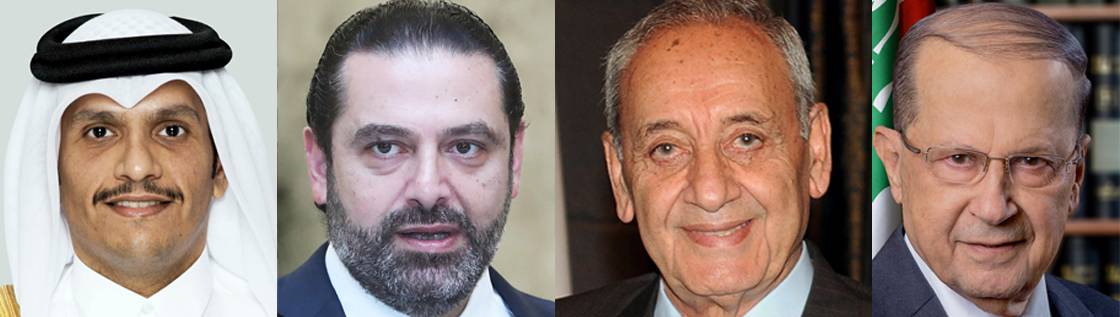 عون ودياب يستغيثان بالخارج قبل ايام من الانفجار… و"اسرائيل" تشمت بحالنا!
٣ سيناريوهات للحسم الحكومي ودور قطري لمواجهة الفيتو السعودي على الحريري
أزمة الدواء تجاوزت الخطوط الحمر: مئات الأدوية مفقودة تماما!
