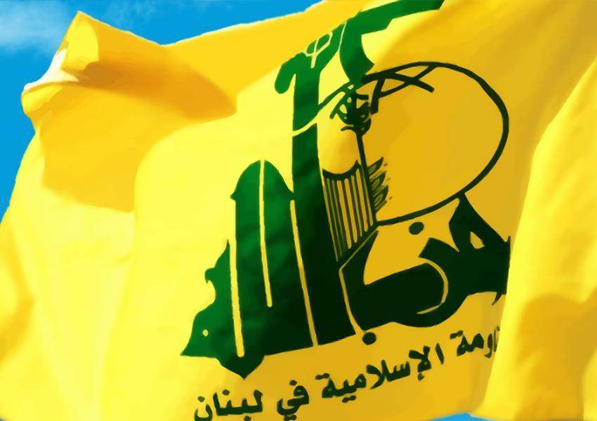يا حزب الله !!