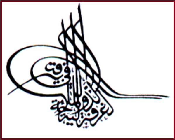 الغرفة الدولية للملاحة: خدمات محطة الحاويات مهدّدة بالتوقف