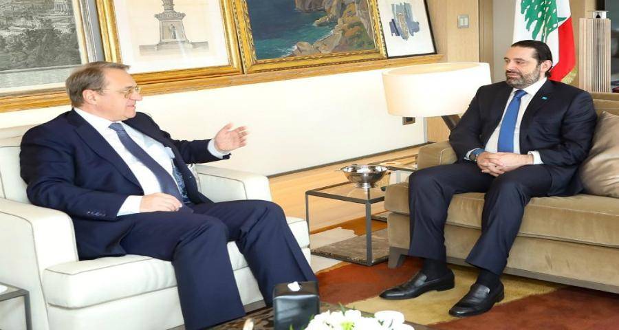 اتصال بين بوغدانوف والحريري .. روسيا: لحكومة تكنوقراط برئاسته!