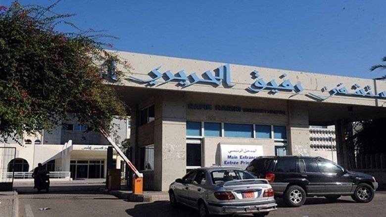 بعد معاناته بسبب تقنين الكهرباء...هذا ما أعلنه مستشفى الحريري
