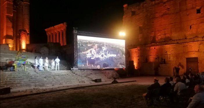 أمسية موسيقية شبابية في مهرجان بعلبك بعنوان Shine on Lebanon