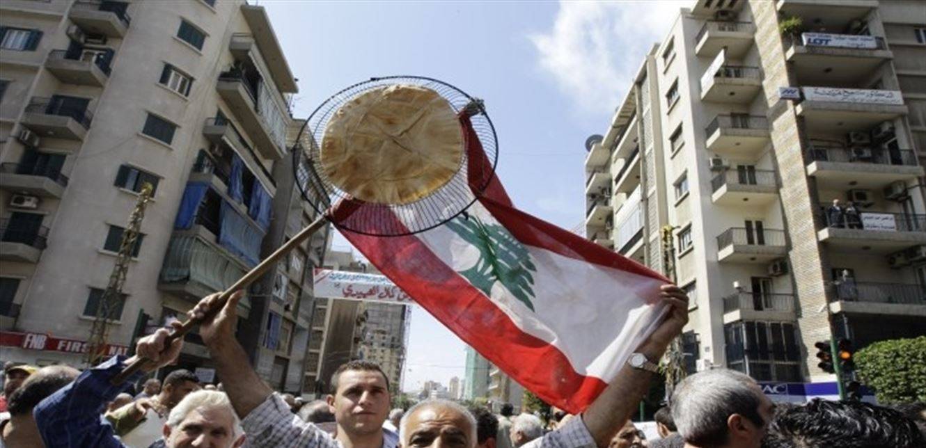 الفاو: لبنان يحتاج لمساعدة خارجية لتأمين الغذاء