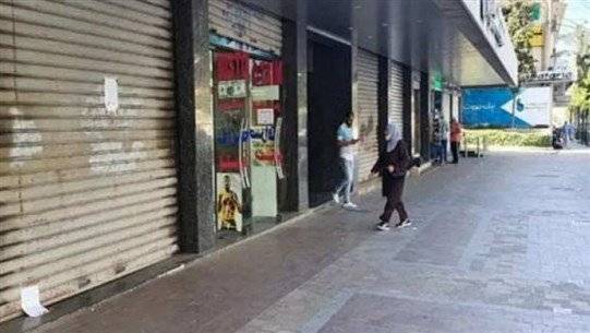 إقفال المؤسسات التجارية  في صيدا احتجاجا على قطع الكهرباء