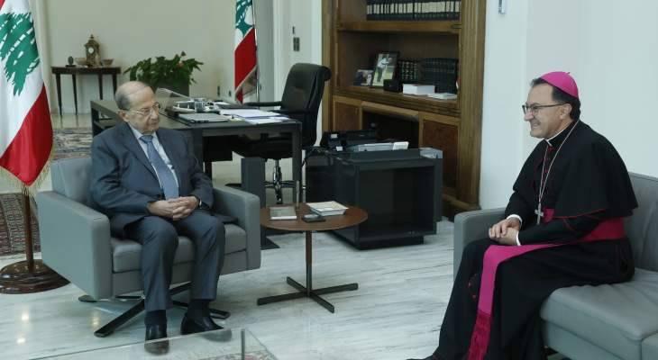 عون اطلع من سبيتيري على نتائج لقاء "الصلاة من أجل لبنان"