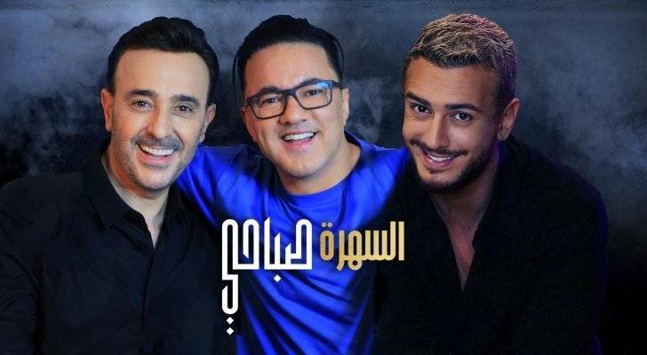 بالفيديو - سعد لمجرد يفجر مفاجأة مع صابر الرباعي وRedOne