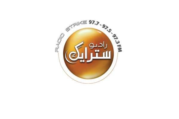 وفاة والدة رئيس مجلس إدارة راديو سترايك نبيل أبي جابر