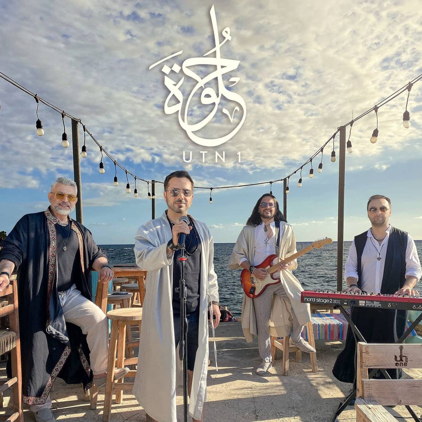 فريق utn1 يعود بقوة في 