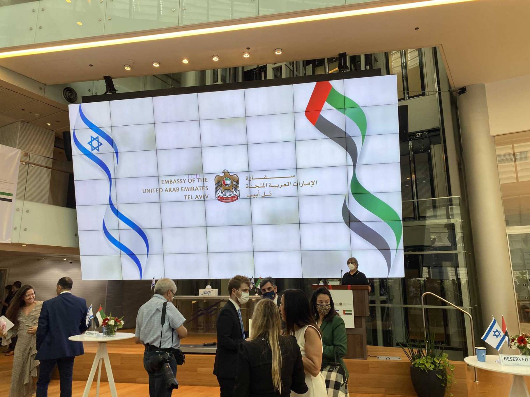 الإمارات تفتتح سفارتها في تل ابيب