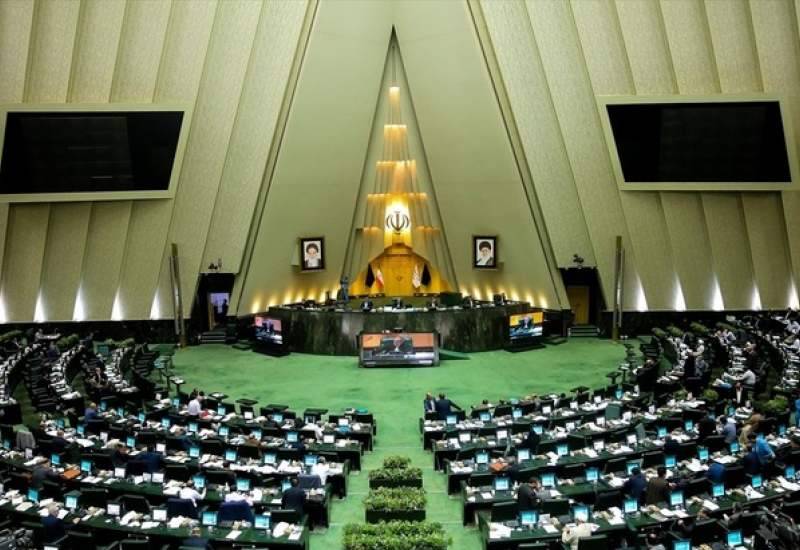 الخارجية الإيرانية تسلّم تقريرها الفصلي حول الاتفاق النووي ومفاوضات فيينا إلى البرلمان