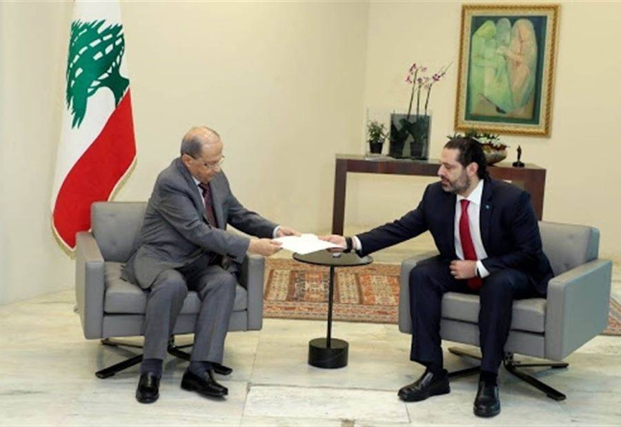 بالأسماء... إليكم اللائحة التي قدّمها الحريري لعون