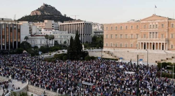الآلاف يحتجون في أثينا على حملة التطعيم ضد كورونا