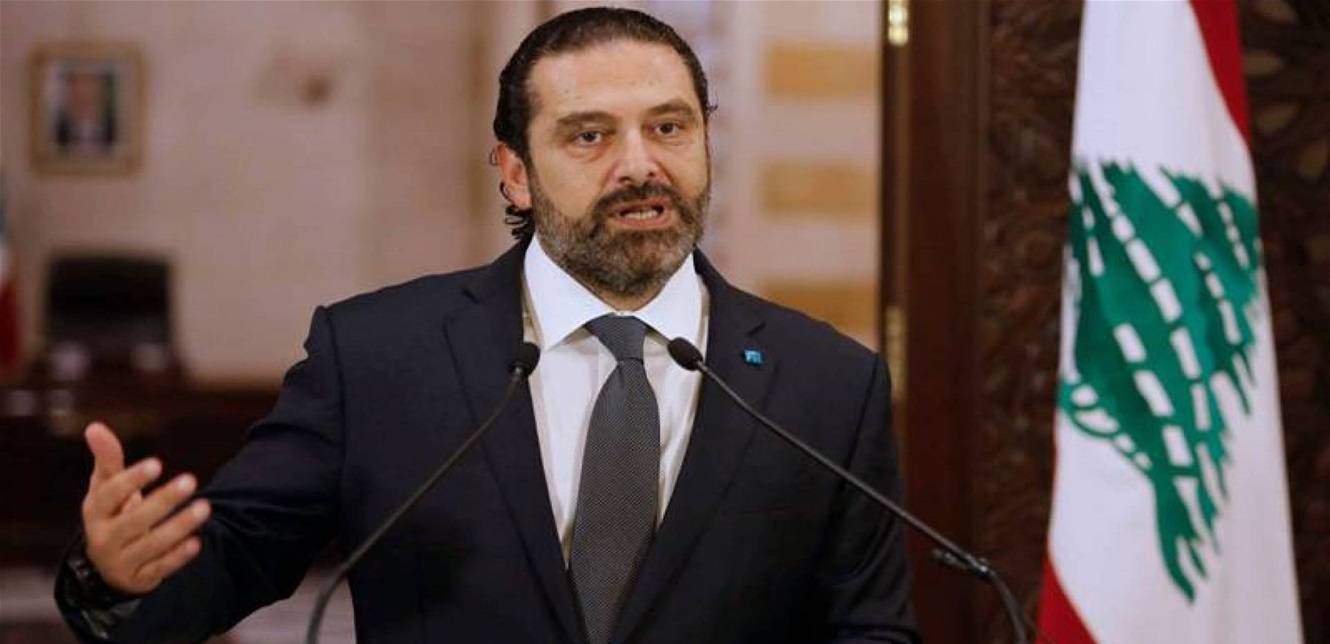 الحريري: أنا مرتاح بعد اعتذاري