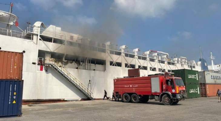 اخماد حريق واخلاء عمّال سفينة راسية في مرفأ بيروت