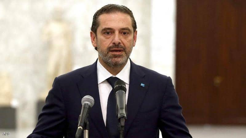 الحريري سمى الوزيرين المسيحيين في تشكيلته الجديدة