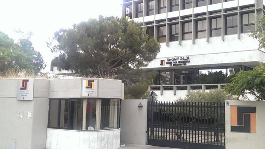 انتخابات المهندسين:  الوطني الحر ترك الحرية لناخبيه