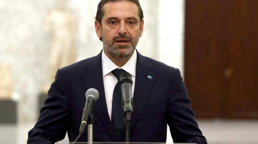 الحريري يعتذر: لم نستطع الاتفاق مع الرئيس