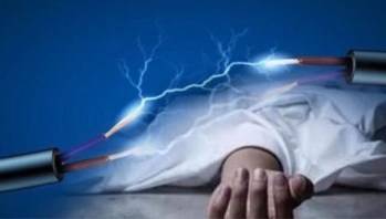 وفاة شاب بصعقة كهربائية في العديسة