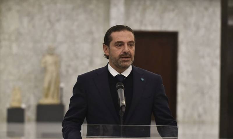 الحريري يعتذر عن تشكيل الحكومة