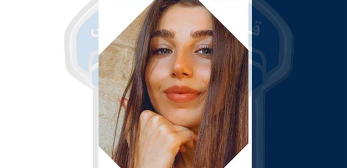 دانا خرجت من منزل ذويها فولم تعد.. هل من يعرف عنها شيئًا؟