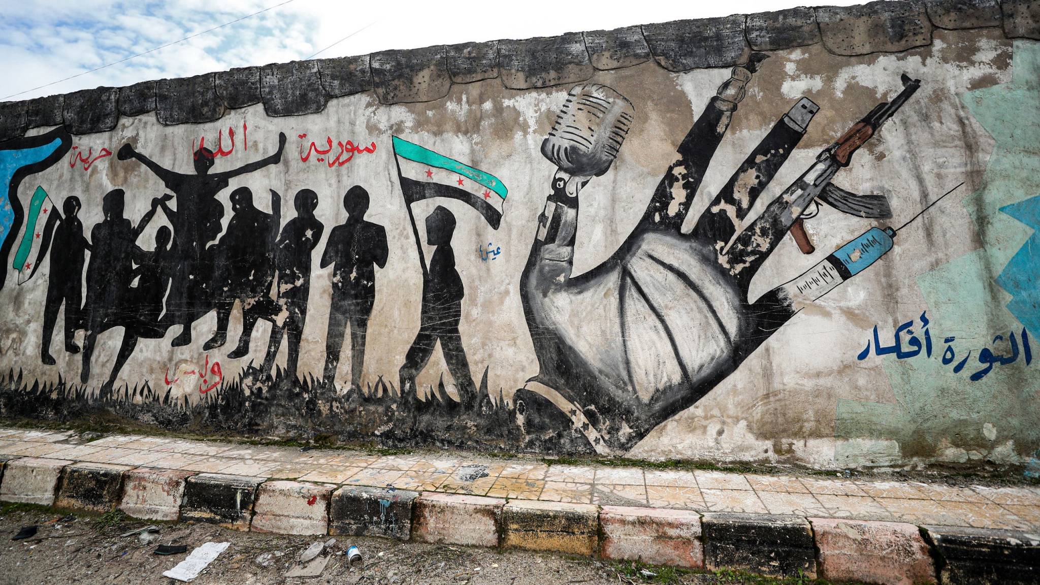 في «الثورة» السورية