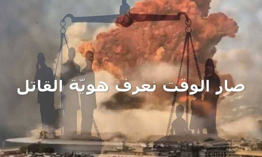 شارل الحاج إلى البيطار: 