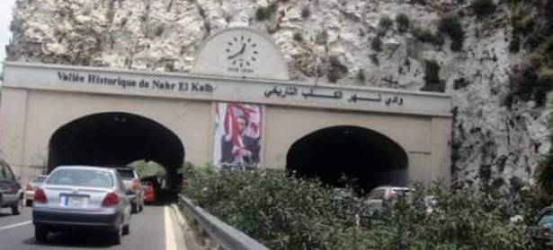 حركة المرور كثيفة من جونيه باتجاه نهر الكلب