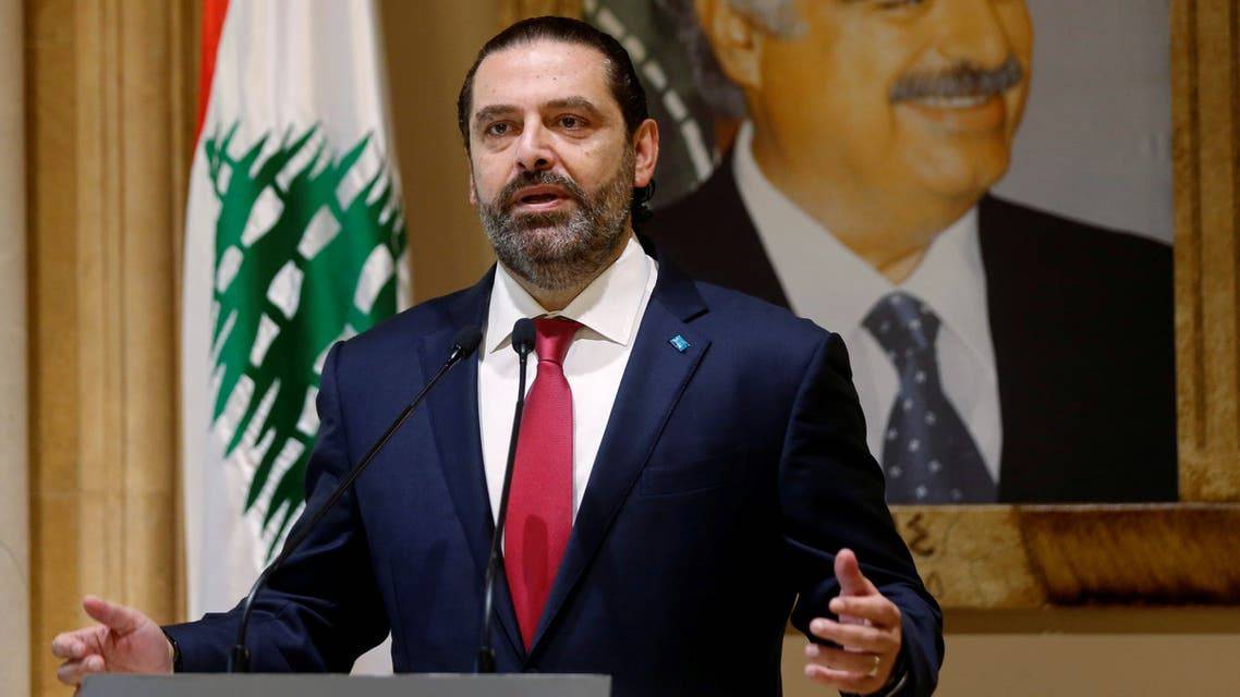 الحريري: كان بوسعنا أن نضع حداً لهذا الانهيار