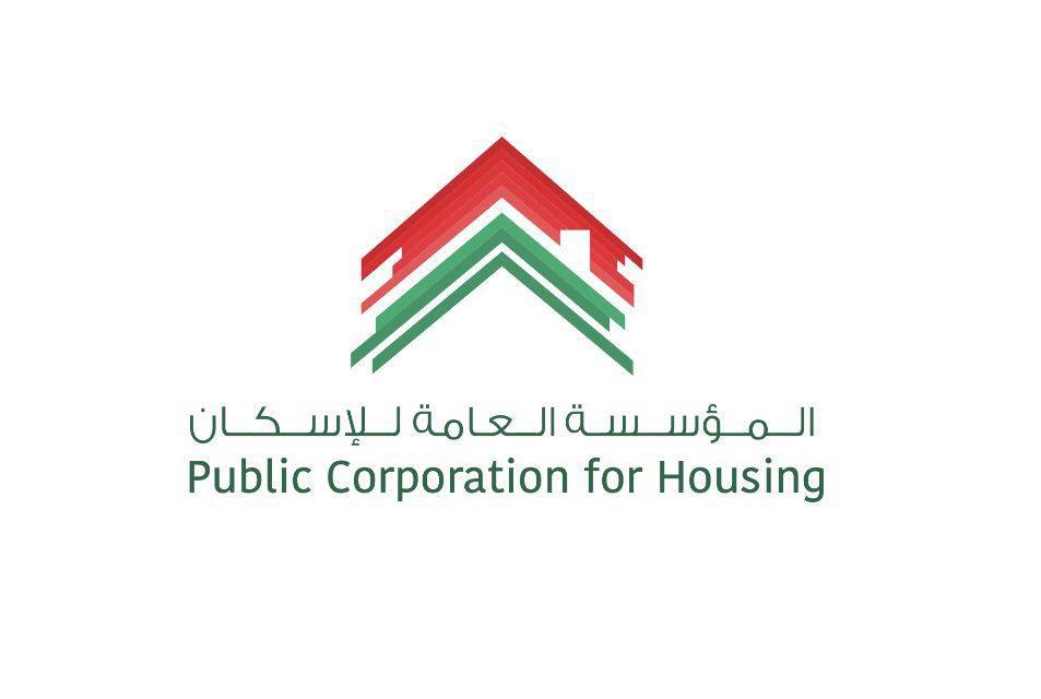 مؤسسة الإسكان تقفل أبوابها من 26 تموز الى 9 آب... والسبب...