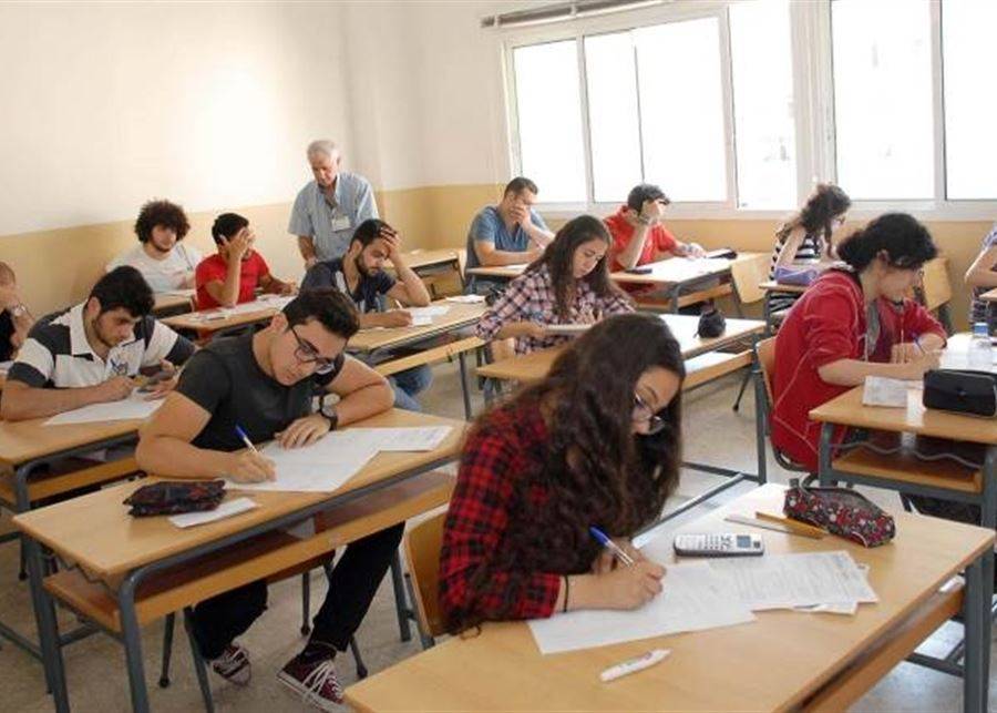 بطاقات الترشيح لامتحانات الثانوية العامة تُسلّم غداً في هذه المنطقة