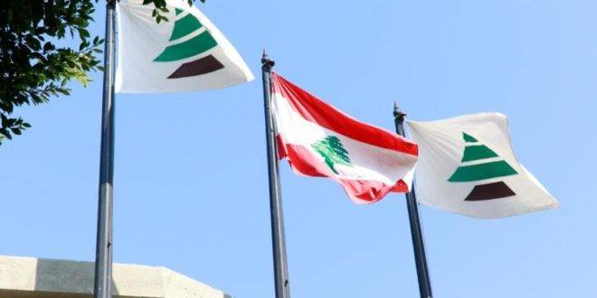 الكتائب: نحذر من توظيف آلام اللبنانيين في مآرب سياسية
