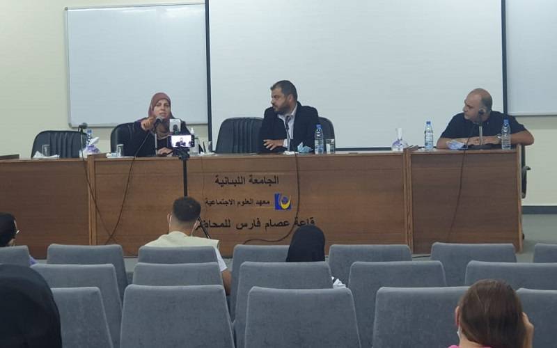 لقاء في العلوم الاجتماعية 3 لتعزيز دور الطلاب في التغيير