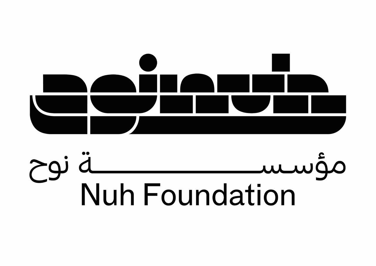 مؤسسة نوح توزع ٧٠٠٠ كلغ من اللحوم خلال عيد الأضحى بالتعاون مع حركة سوا للبنان