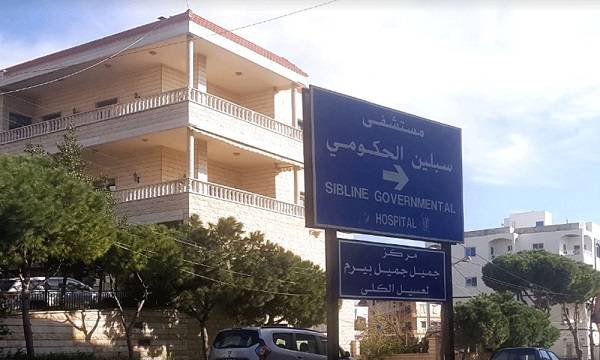 200 مليون ليرة من ترابة سبلين الى مستشفى البلدة