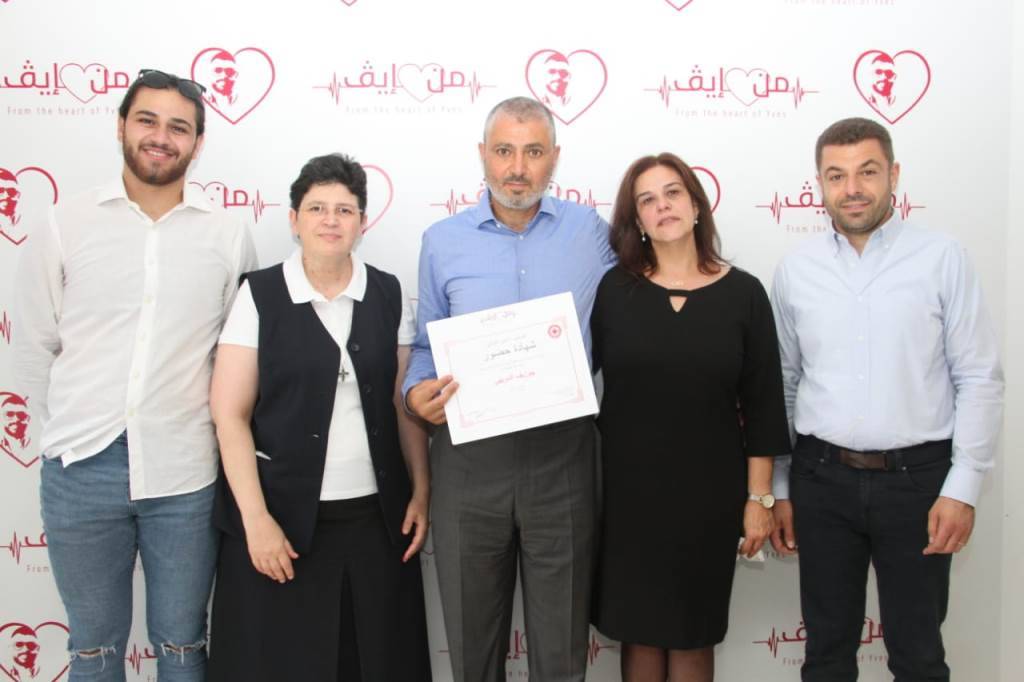 توزيع شهادات في جمعية من قلب إيف