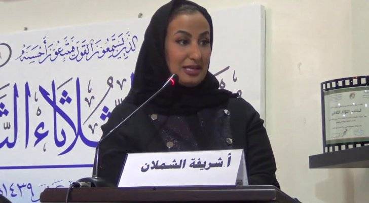 وفاة الكاتبة شريفة الشملان بفيروس كورونا