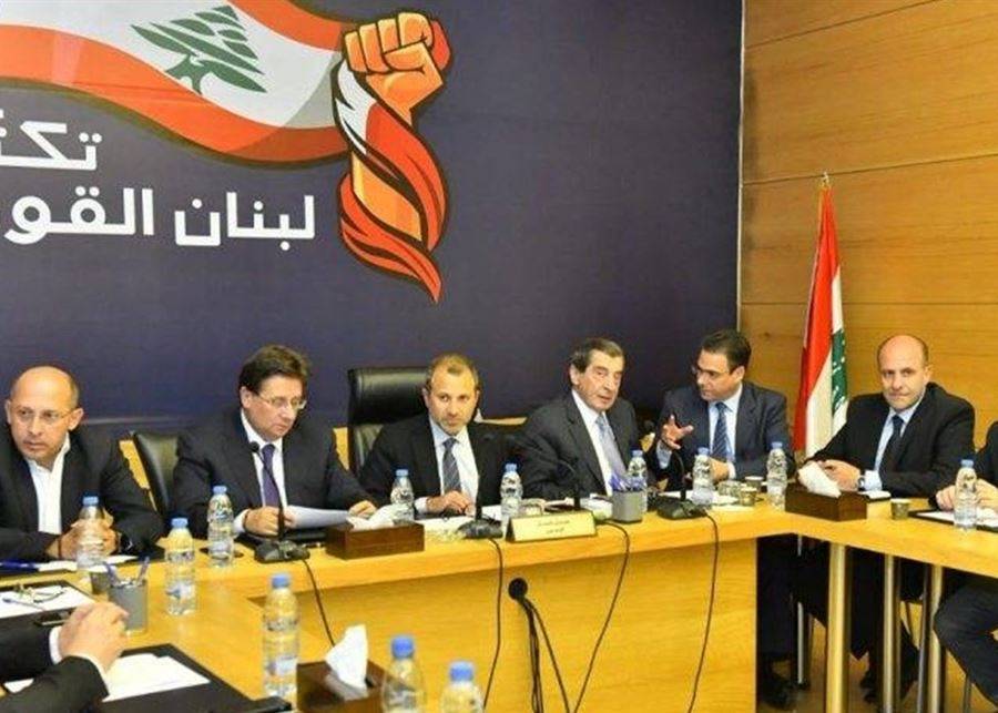 "لبنان القوي": باقون على موقفنا التسهيلي ضاغطين في سبيل التأليف السريع للحكومة
