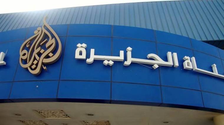 إغلاق مكتب 