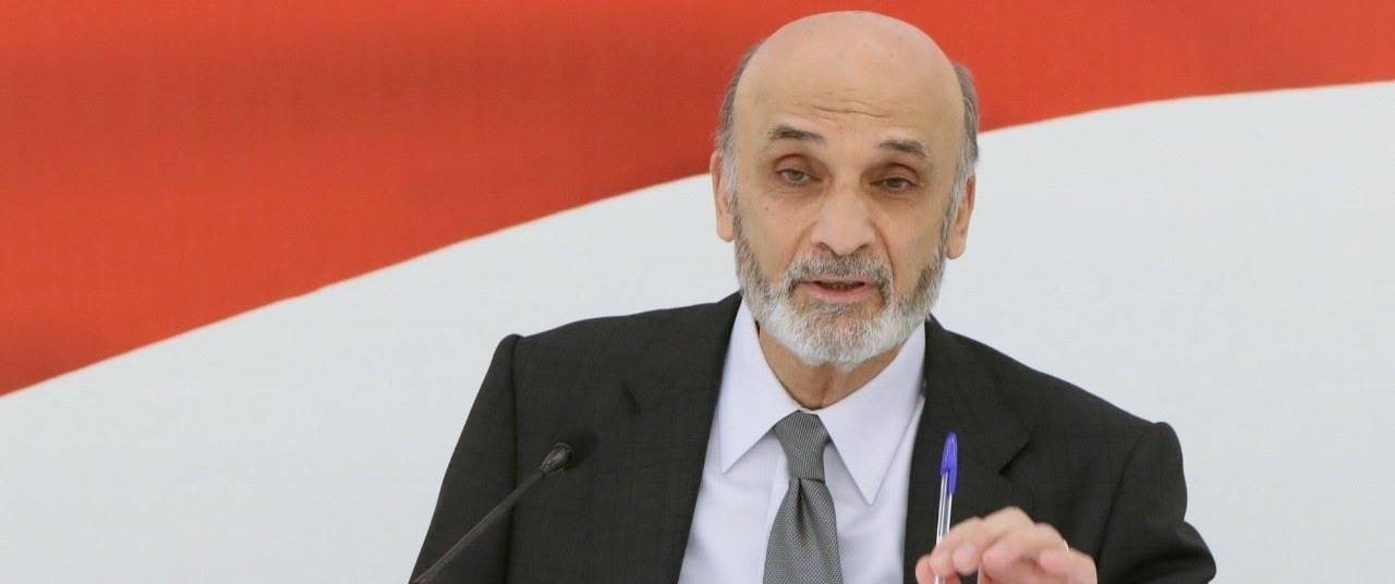 جعجع: حيث توجد القوات توجد الحرية