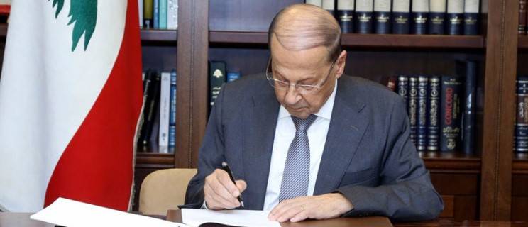 رئيس الجمهورية يوقع مرسومين