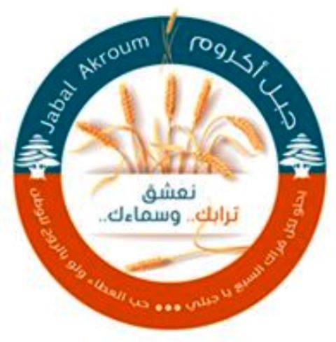 بلديات جبل اكروم ناشدت الجيش إرسال طوافات لإطفاء الحريق