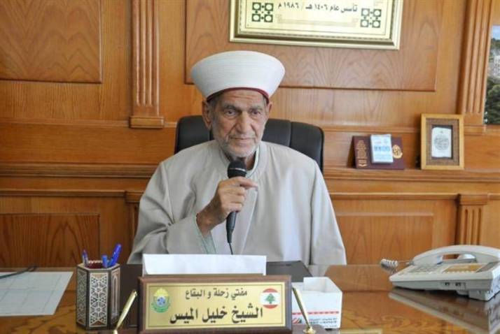 قائمقام البقاع الغربي نعى الميس: خسر لبنان علما اسلاميا ووطنيا