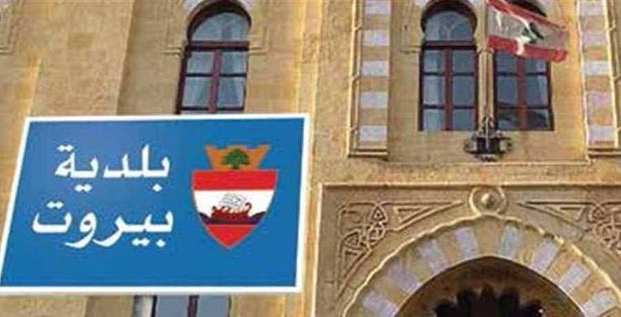 بلدية بيروت و"الأمم المتحدة" يطلقان عيادة متنقلة للاستجابة لكورونا
