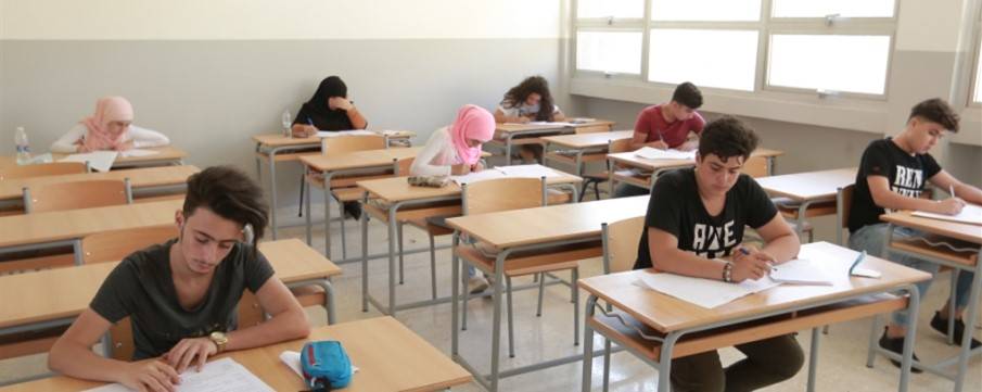 التعبئة التربوية: إجراء الامتحانات الرسمية إنجاز