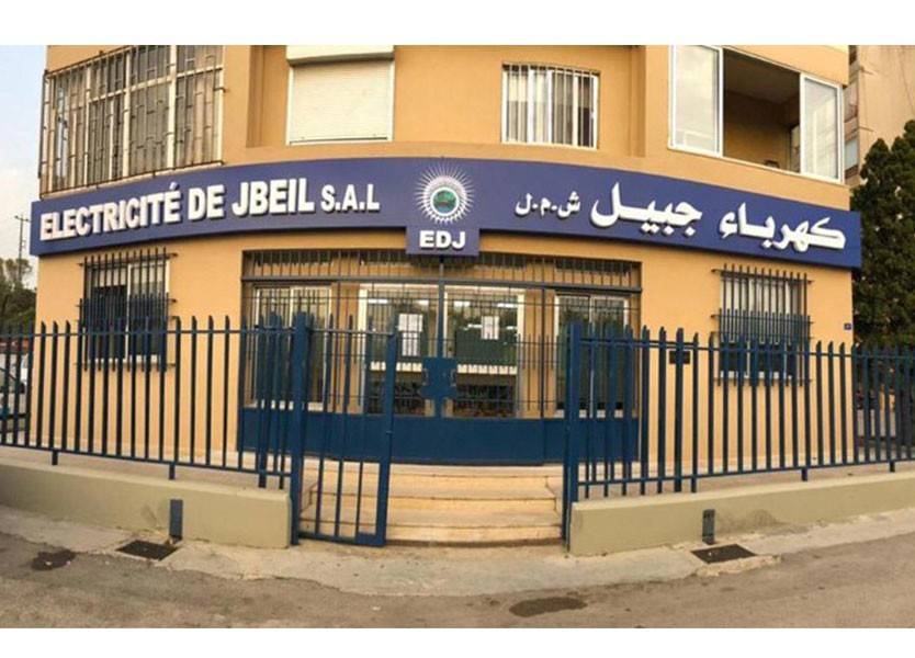 كهرباء جبيل: فاتورة تموز ستكون تقريبا مضاعفة