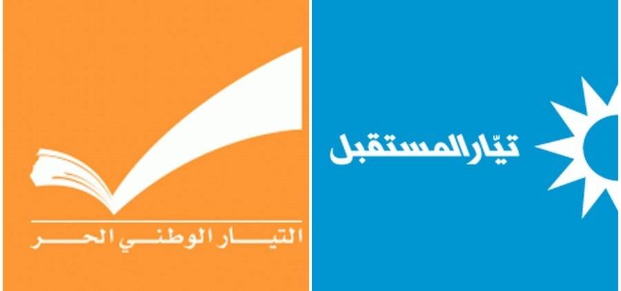 وفد من المستقبل في مقر التيار الوطني الحر