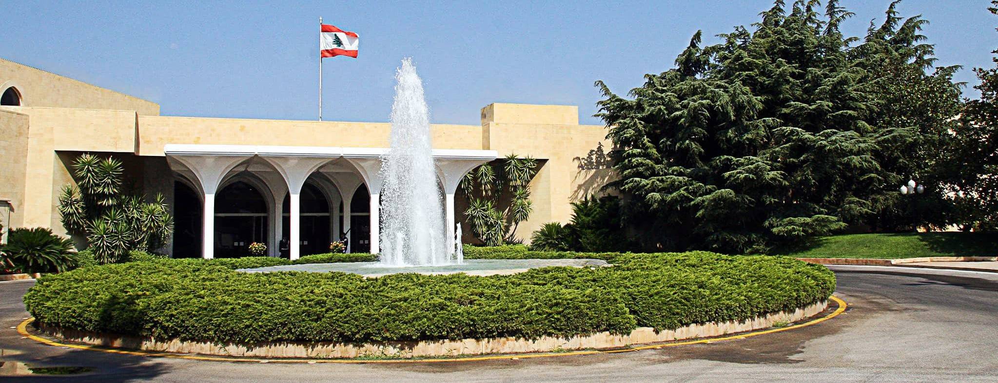 رئاسة الجمهورية تنفي خبراً منسوباً إليها