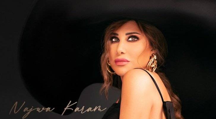 إليكم موعد إصدار "مغرومة 2" لـ نجوى كرم