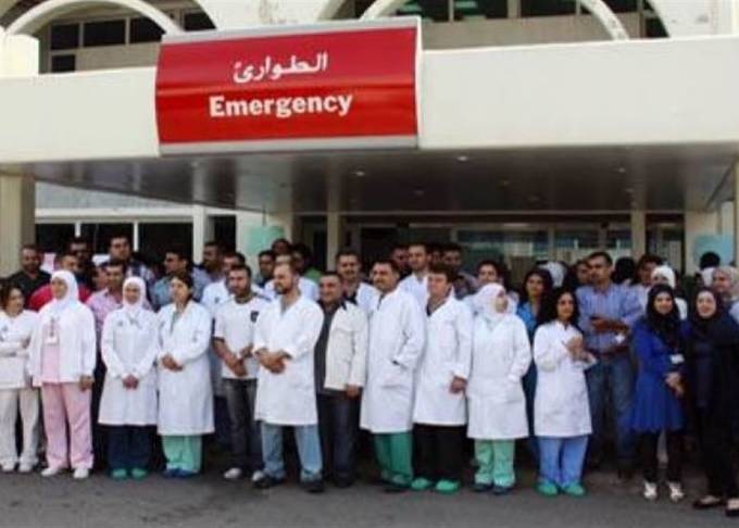 لجنة مستخدمي مستشفى الحريري: لم ندع لأي تحرك أو إضراب