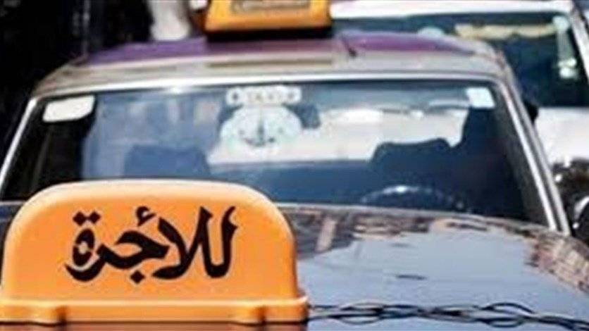 تعرفة «السرفيس» الى 8000 ليرة رسمياً قابلة للإرتفاع بحسب سعر الصرف !